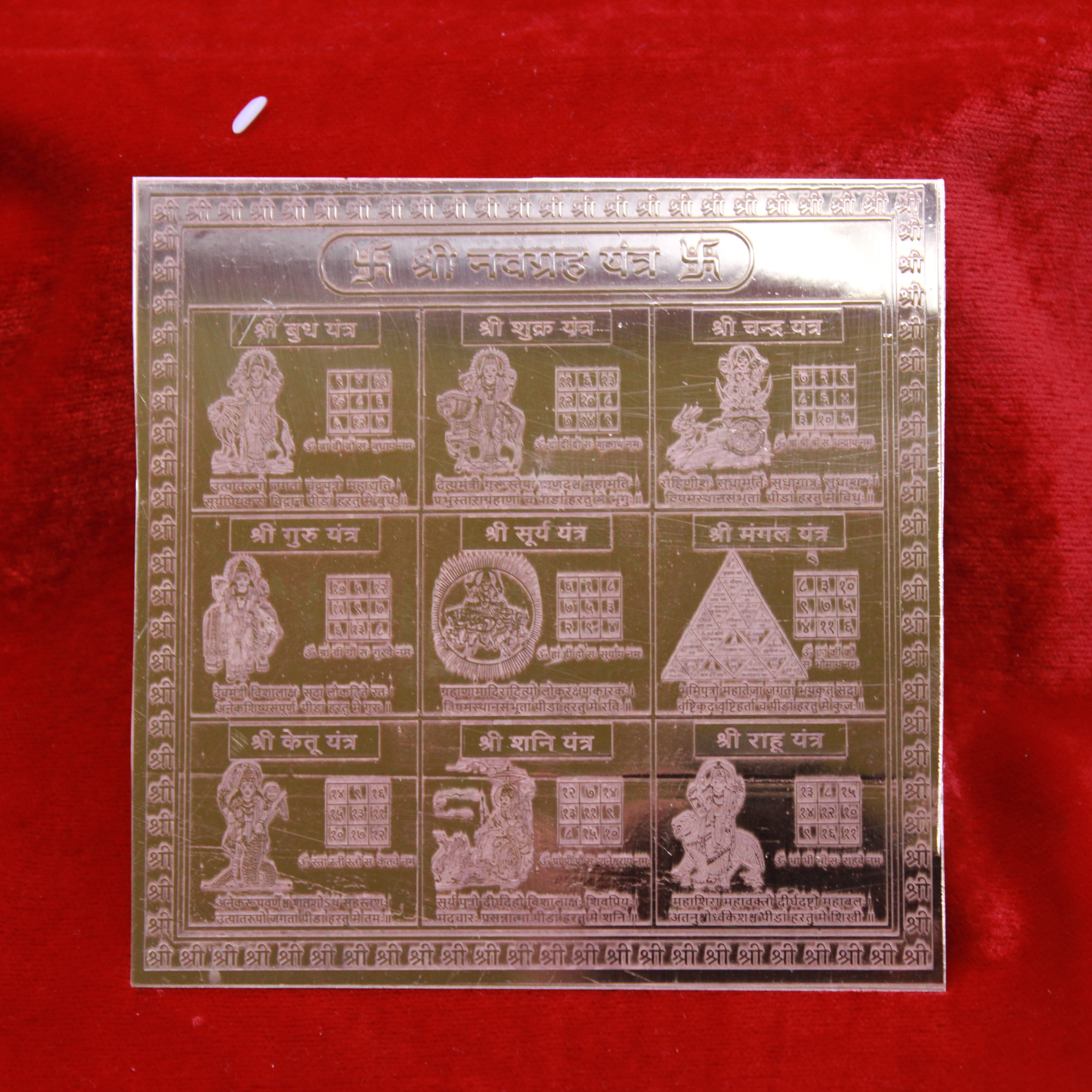 Navgraha Yantra