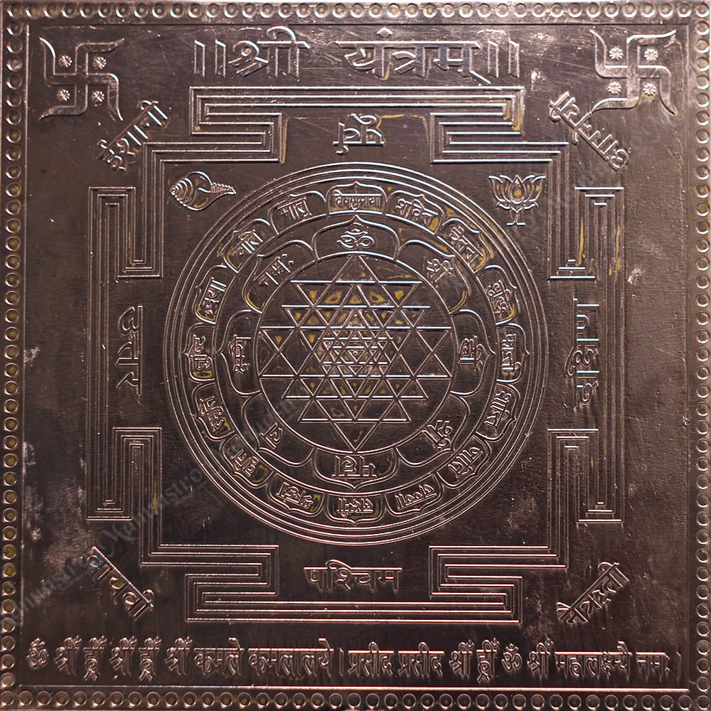 Shri Yantra