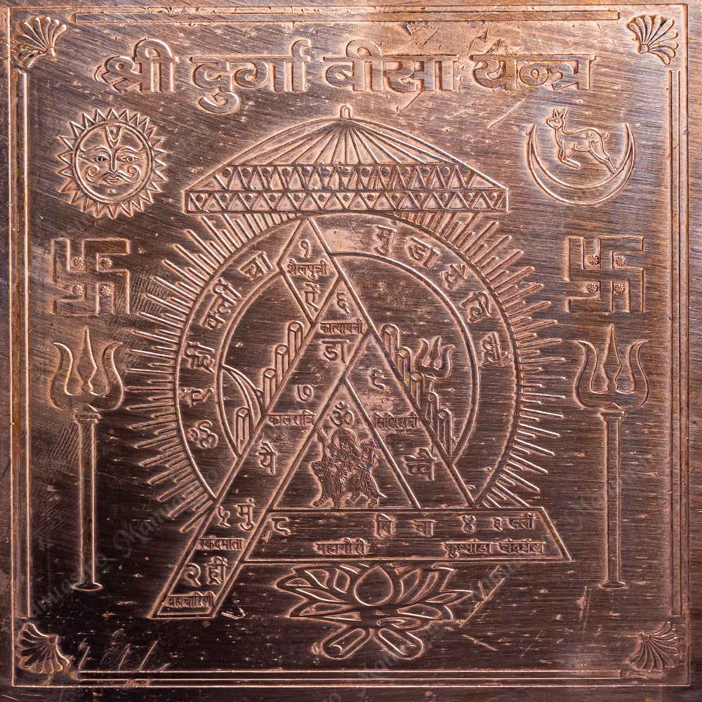 Durga Yantra