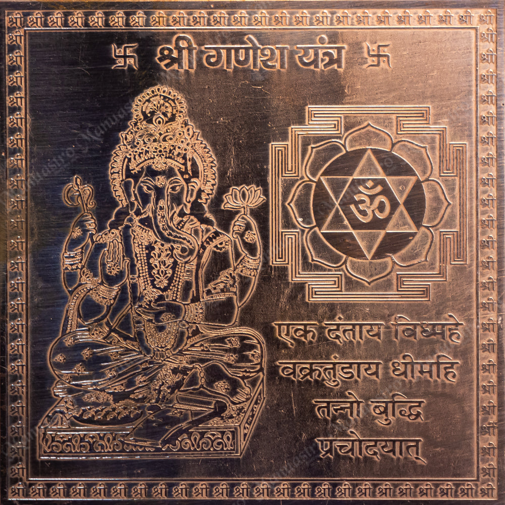 Ganesh Yantra