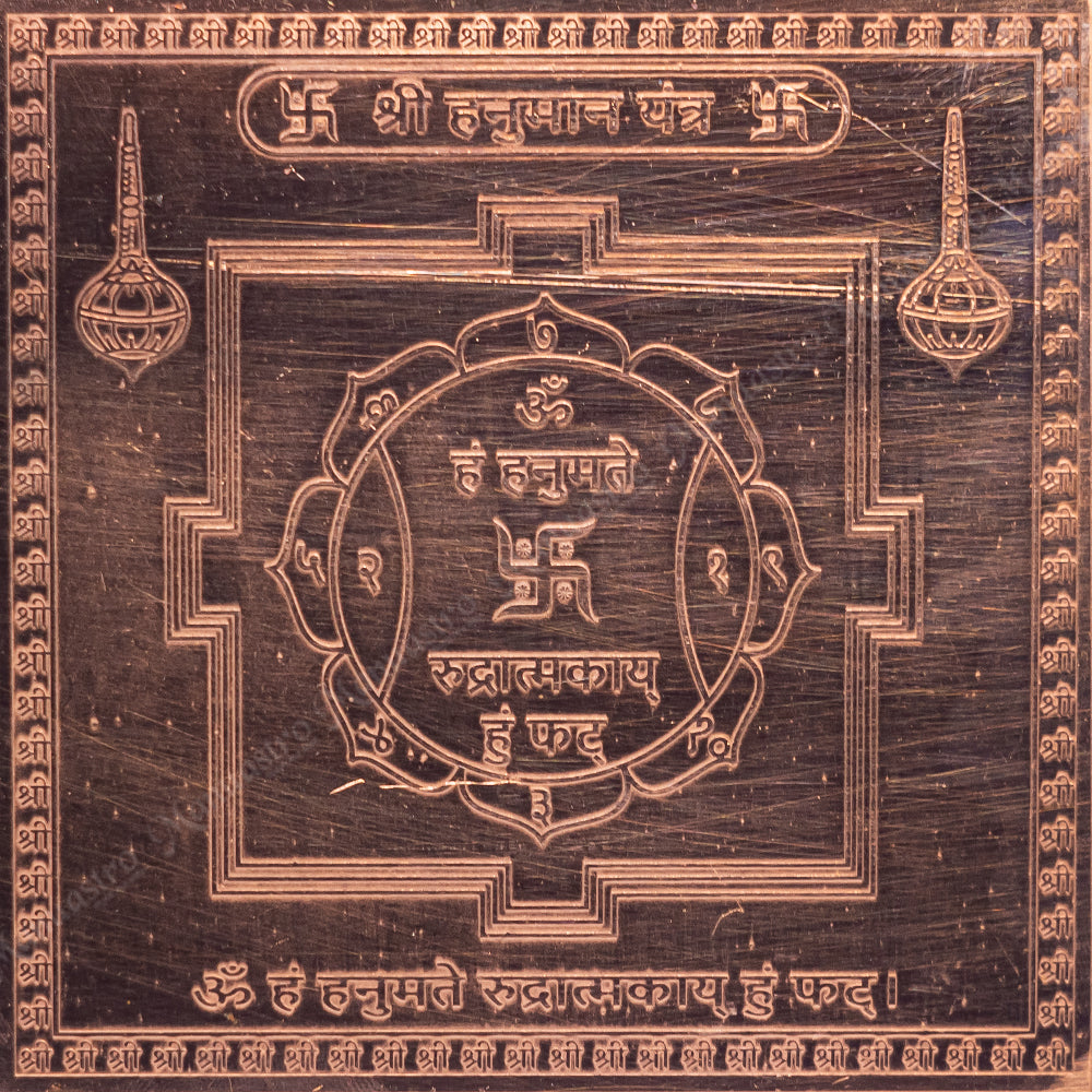 Hanuman Yantra