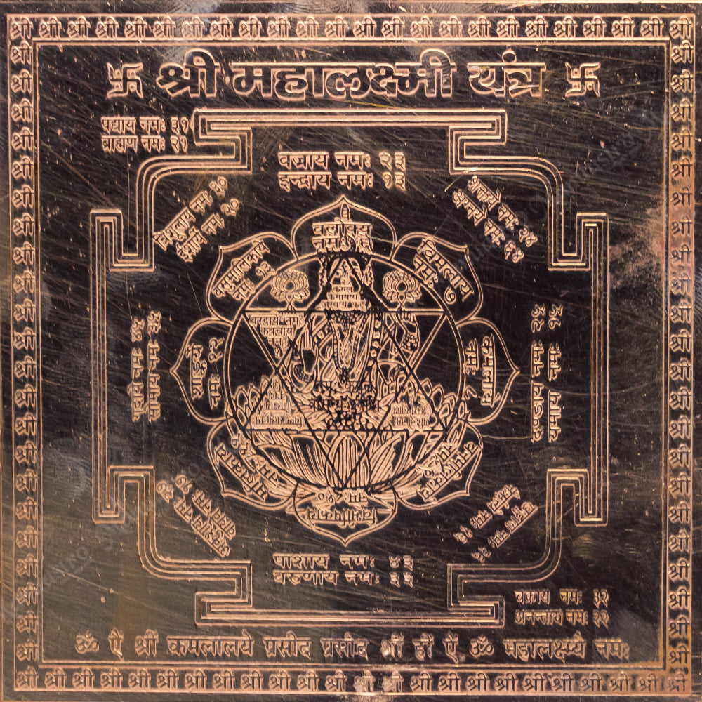 Lakshmi Yantra